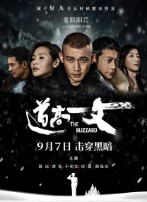 国产成人久久精品激情